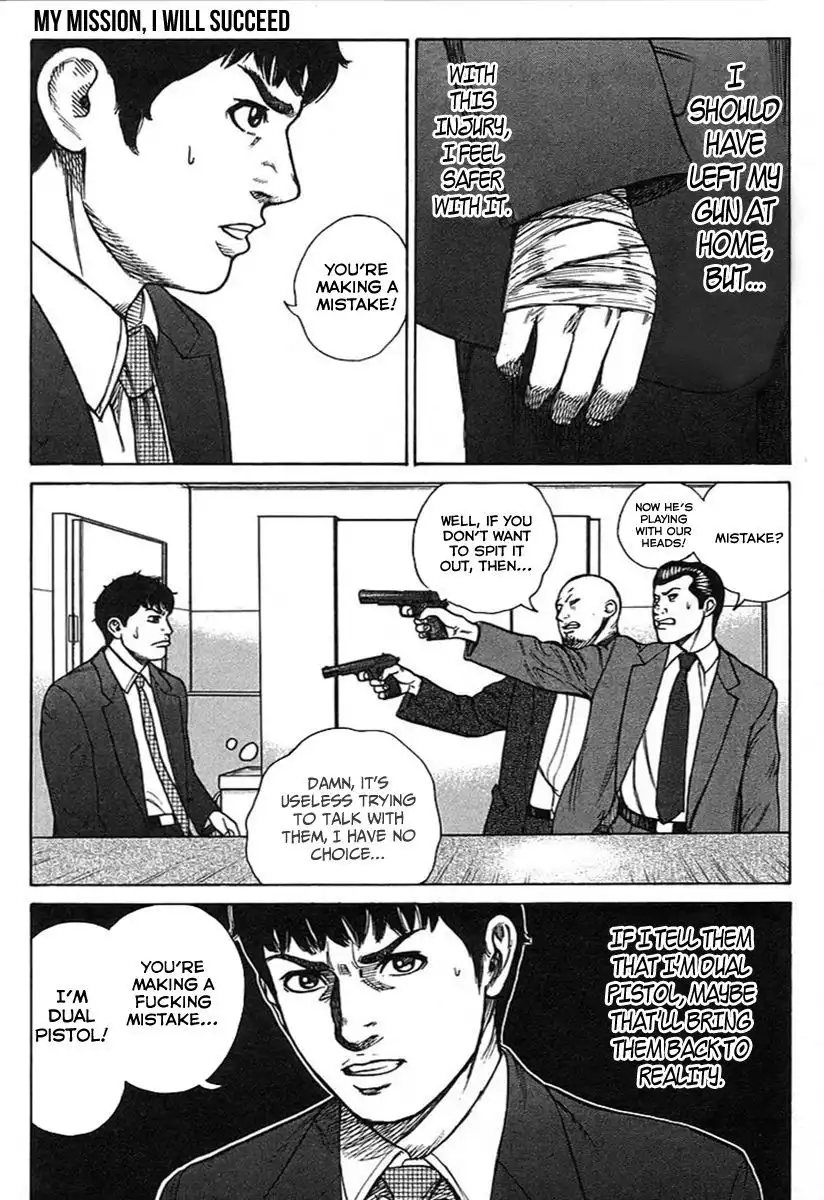 Kyou Kara Hitman Chapter 25 15